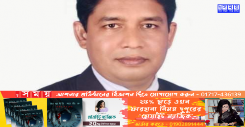 বরগুনায় আচরণবিধির লঙ্ঘন করা আ.লীগ নেতাকে জরিমানা